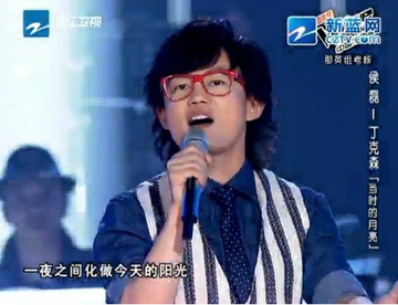 丁克森脫下帽子向音樂(lè)致敬，卻遺憾離開(kāi)舞臺(tái)