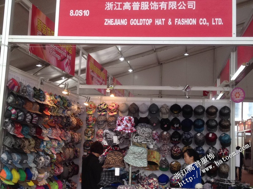 2014廣交會，浙江高普服飾