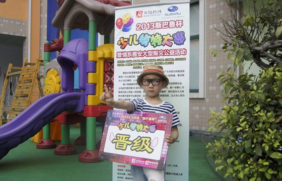 戴著兒童休閑帽的小模特