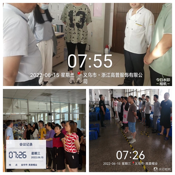 帽子廠(chǎng)早會(huì)圖片1