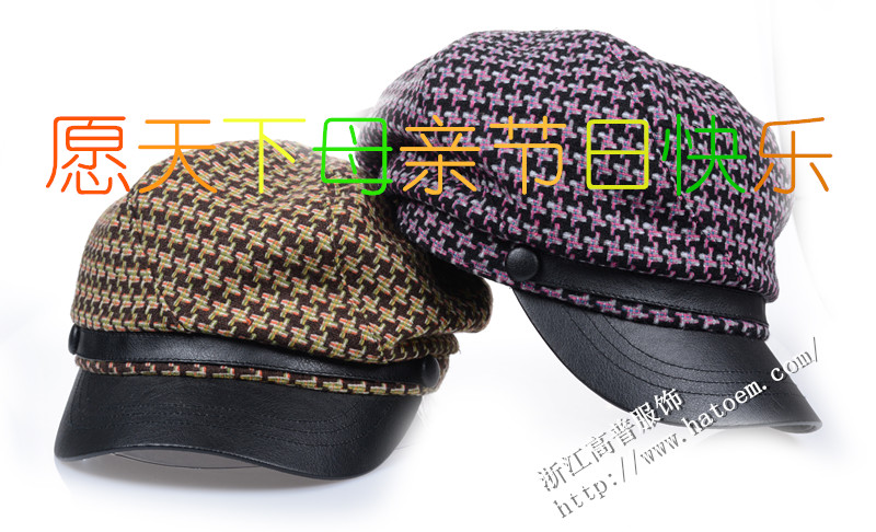  母親節(jié)的禮物，媽媽戴的帽子