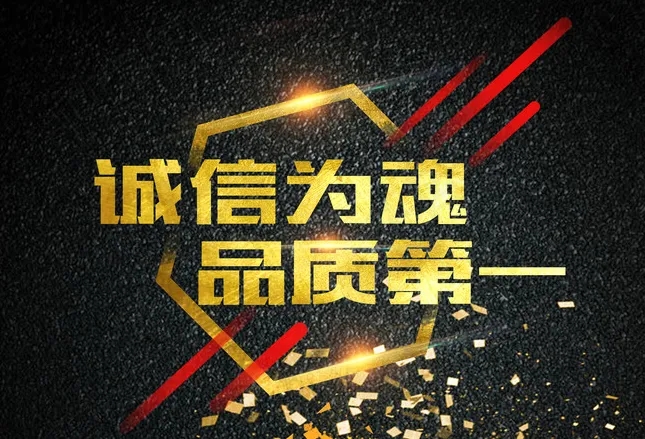 誠信經(jīng)營的帽子廠家